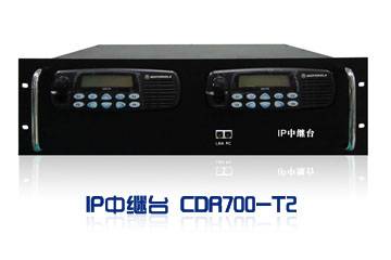 IP中继台