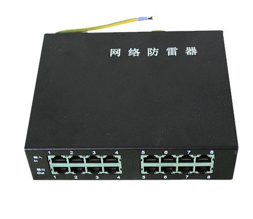 网络防雷器