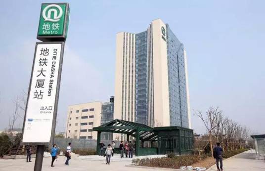青岛地铁集团有限公司
