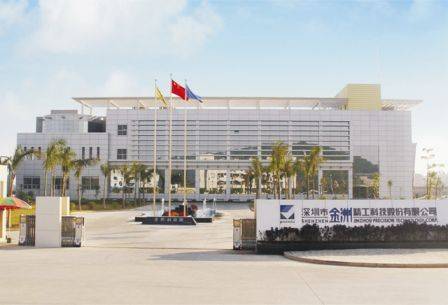 深圳市精工科技有限公司