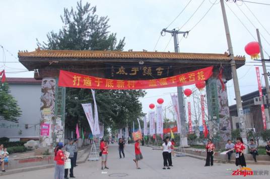 于底村