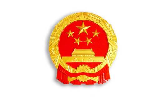 南充市顺庆区人力资源和社会保障局