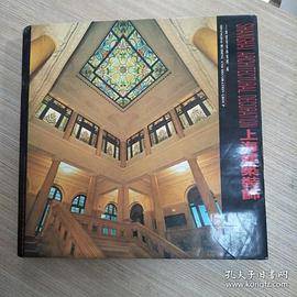 上海建筑装饰