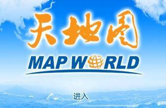 中国互联网地图服务网天地图