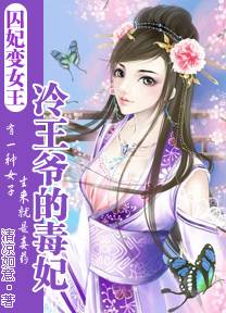 弃妃欢