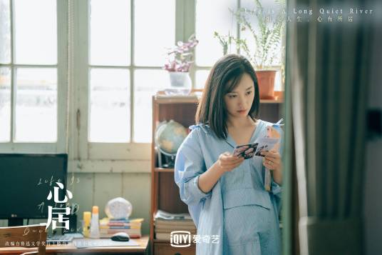 葛玥（电视剧《心居》中的女配角）