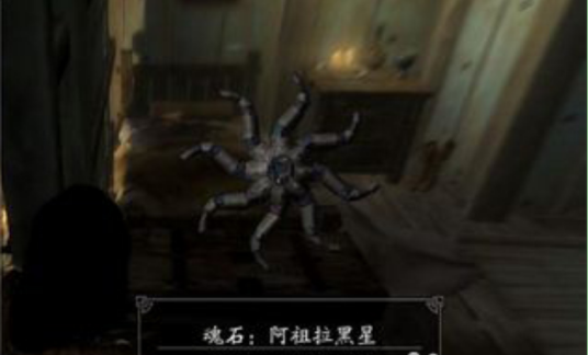 阿祖拉之星