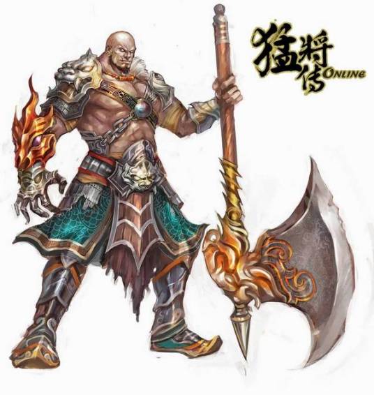 猛将传