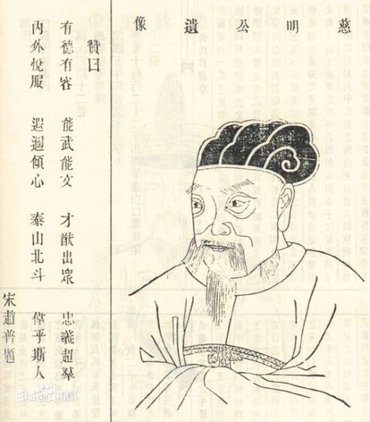 南唐冯氏