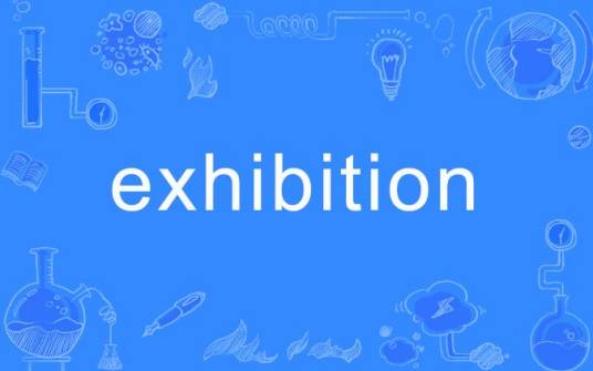 exhibition（英语单词）