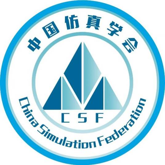 中国仿真学会