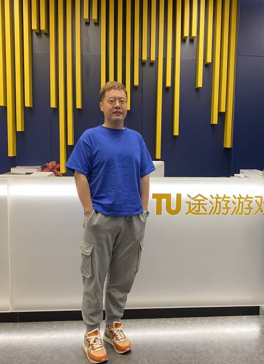 郭子文（途游游戏总裁）