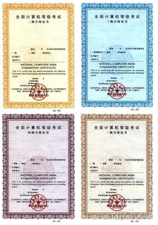前程在线考试网