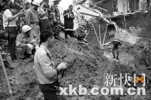 8·28广东信宜楼盘坍塌事故