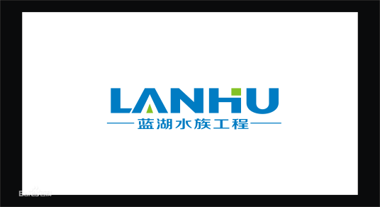 上海蓝湖水族工程有限公司