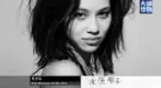 情热大陆水原希子篇