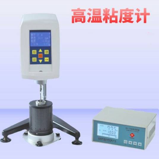 高温粘度计
