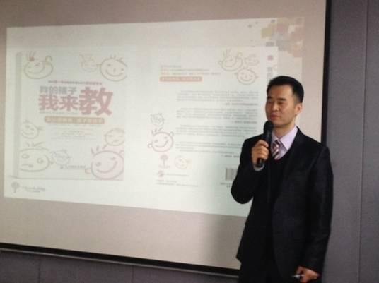 2013年十大家庭教育图书