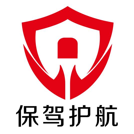 保驾护航（企业商标）