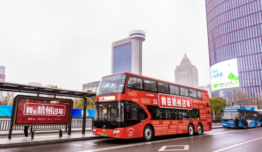 杭州公交520路