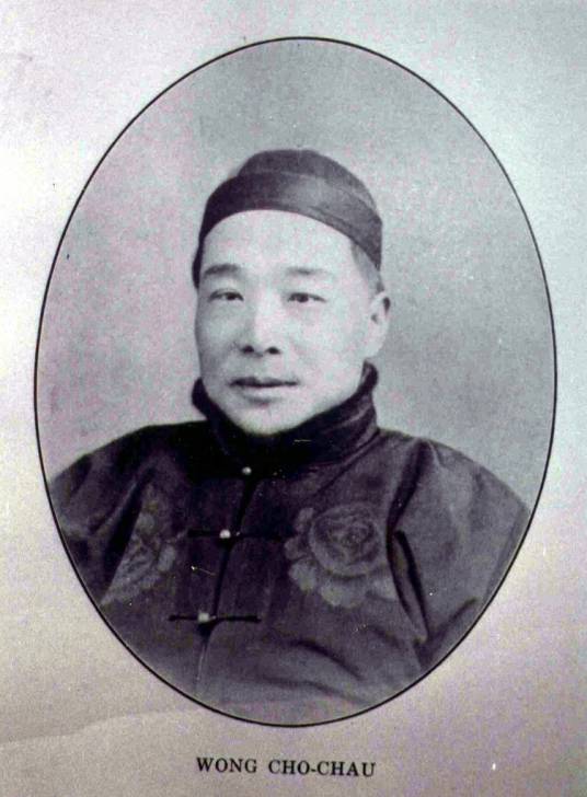 黄楚九