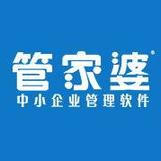 管家婆（任我行公司开发管理类软件）