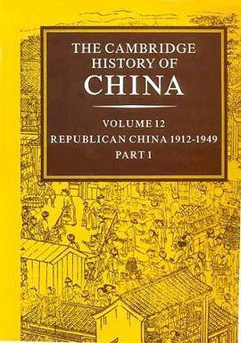 The Cambridge History of China（1983年Cambridge University Press出版的图书）