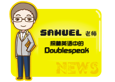 匹克英语