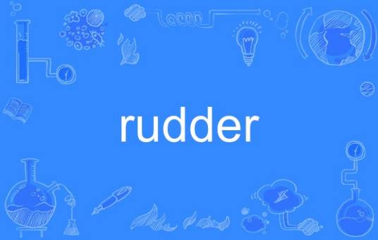 rudder