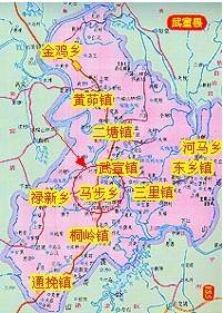 马步乡（广西来宾县辖乡）