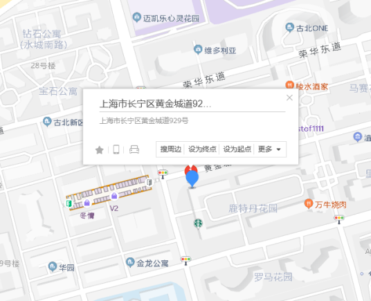 黄金城道929号