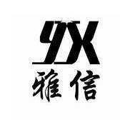 苏州雅信装饰整体家装公司
