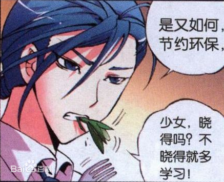 麓（《极度分裂》人物）