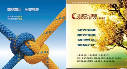 学习型党组织建设典型经验汇编