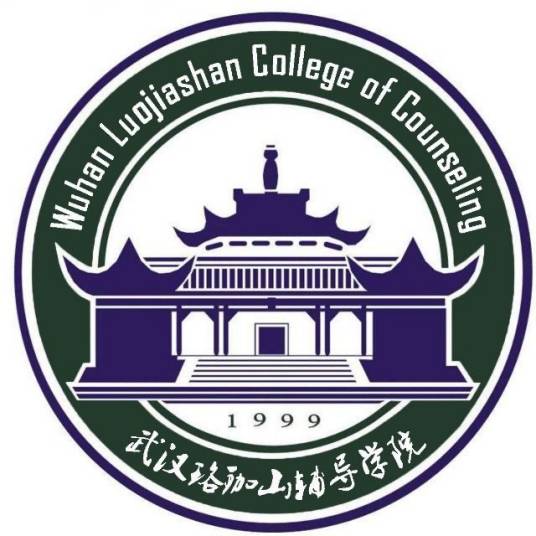 武汉珞珈山辅导学院