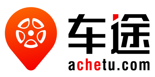 车途（汽车资讯网站）