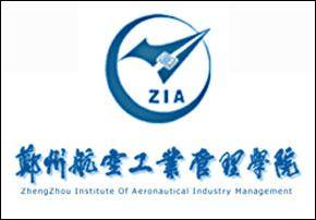 郑州航空工业管理学院艺术设计学院