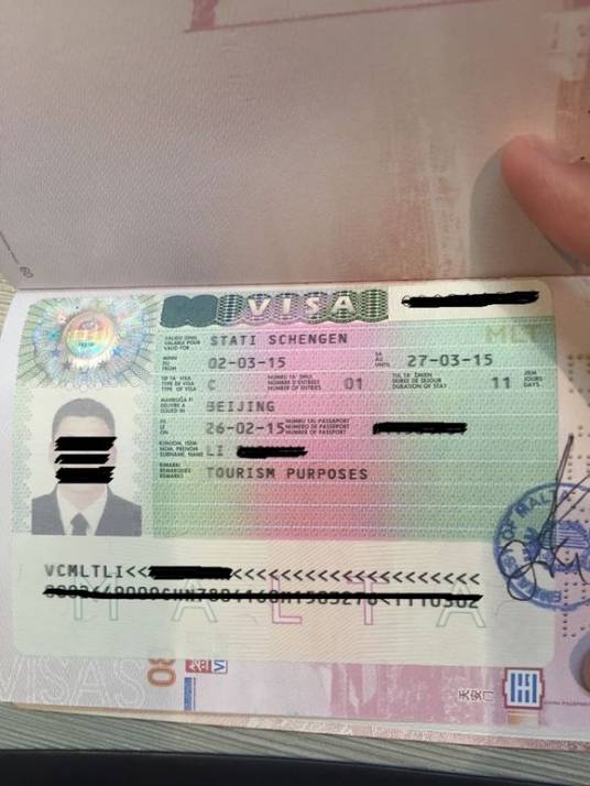 申根签证