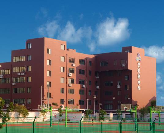 鳌江图书馆
