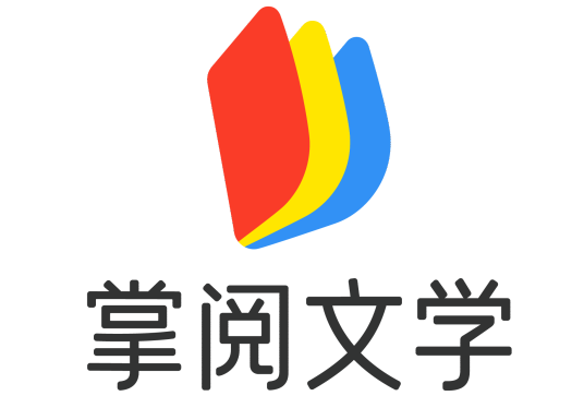 掌阅文学