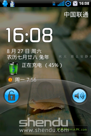 HTC Magic G2 ROM