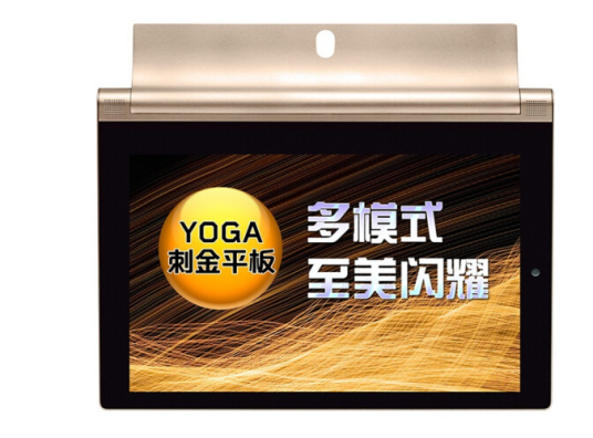 联想YOGA Tablet 2-1050F