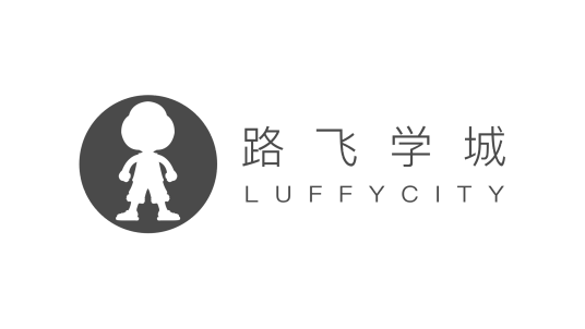 路飞学城