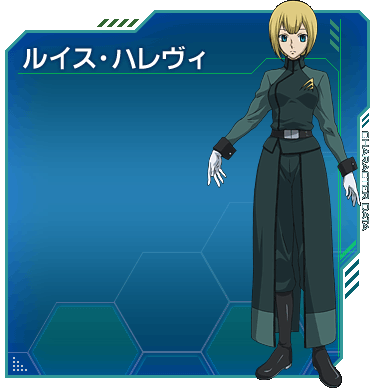露伊斯