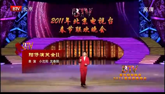 阳仔演笑会2
