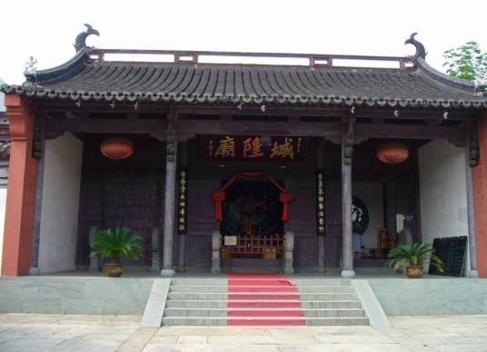 城隍庙（广东省海丰县城隍庙）