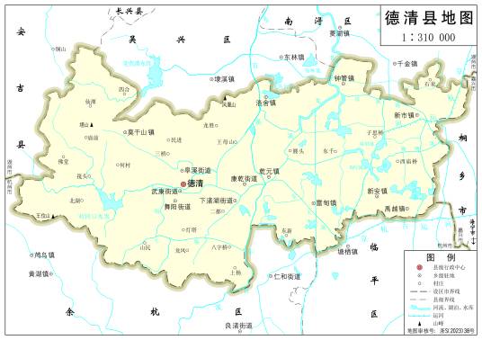 德清县