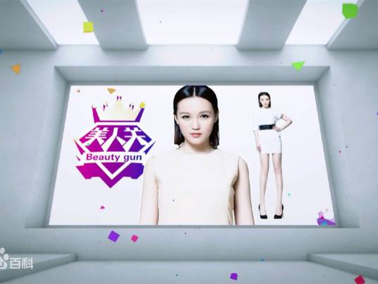 美人关（全新励志访谈节目《美人关》）