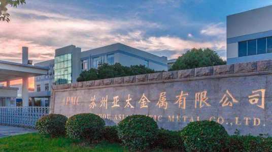 苏州亚太精睿传动科技股份有限公司