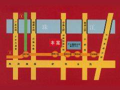 印象琶洲公寓